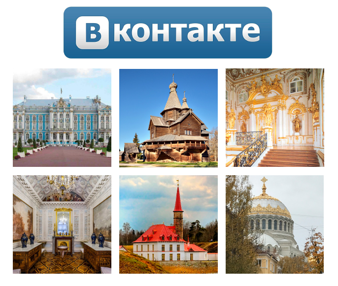 Автобусная экскурсия по санкт-петербургу Автобусная экскурсия по санкт-петербургу