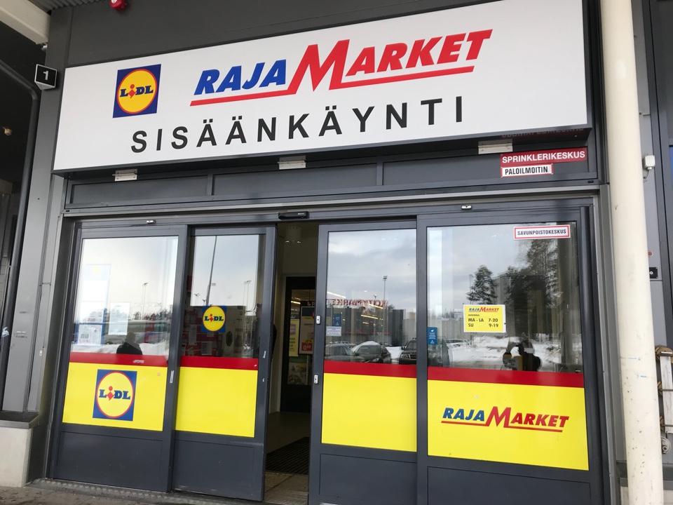 Ам маркет карта