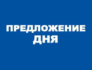 Средневековый Выборг - удачное предложение по выгодной цене