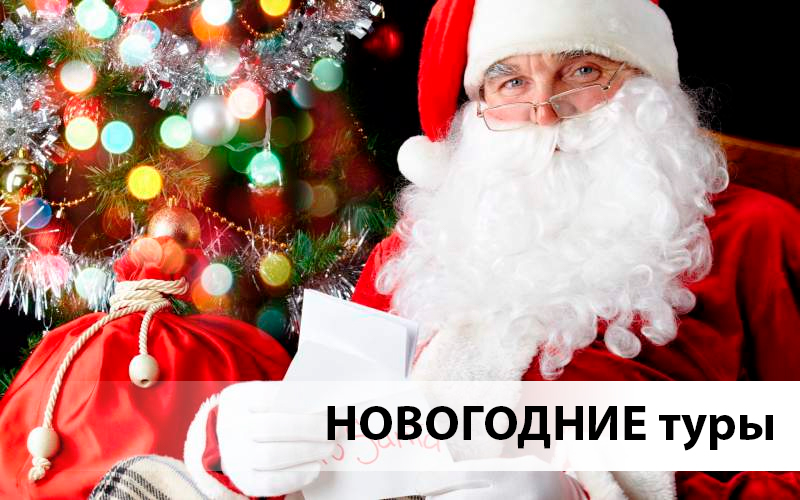 Путешествие Новогодних Игрушек Путешествие Новогодних Игрушек